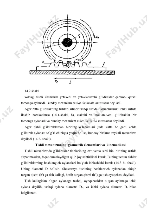 t ga ilashish moduli deyiladi. demak bo`luvchi aylana diametri d = t z ga teng bo`lib, modullar soni bilan aniqlanar ekan, ya'ni t = d/z mm. tishli g`ildirakning xamma asosiy o`lchamlari stsev 310 — 76 da modul «m» (mm) orqali standartlashtirilgan. modulning qiymati quyidagi qatorda keltirilgan bo`lib, 0,5... 100 mm oralig`ida bo`ladi. t = 1; 1,5; 2; 2,5; 3; 3,5; 4; 5; 6; 7; 8; 10; 12; 16; 20 (mm) va x.. k. modul qiymatining kattalashishi g`ildirak ulchamlarini kattalashtiradi va mustahkamligini oshiradi. normal tishli g`ildirak uchun tish kallagining balandligi h1= t, tish oyoqchasining balandligi h" = 1,20 m qilib qabul qilinadi. tishning balandligi esa h = k + h" =2,20 t bo`lib, ikkita g`ildirak tishlarining ilashishi natijasida s = 0,2 t zazor hosil bo`ladi. zazor «s» birinchi g`ildirak tishlarining ikkinchi g`ildirak botig`ida bemalol siljishini ta'minlaydi. g`ildirak tishining qalinligi s va botiqning uzunligi s' bosh​lang`ich aylana buyicha nazariy jihatdan teng s=s' …