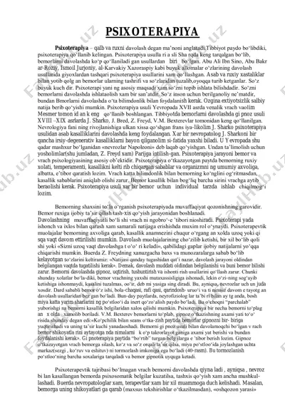 psixoterapiya — PDF