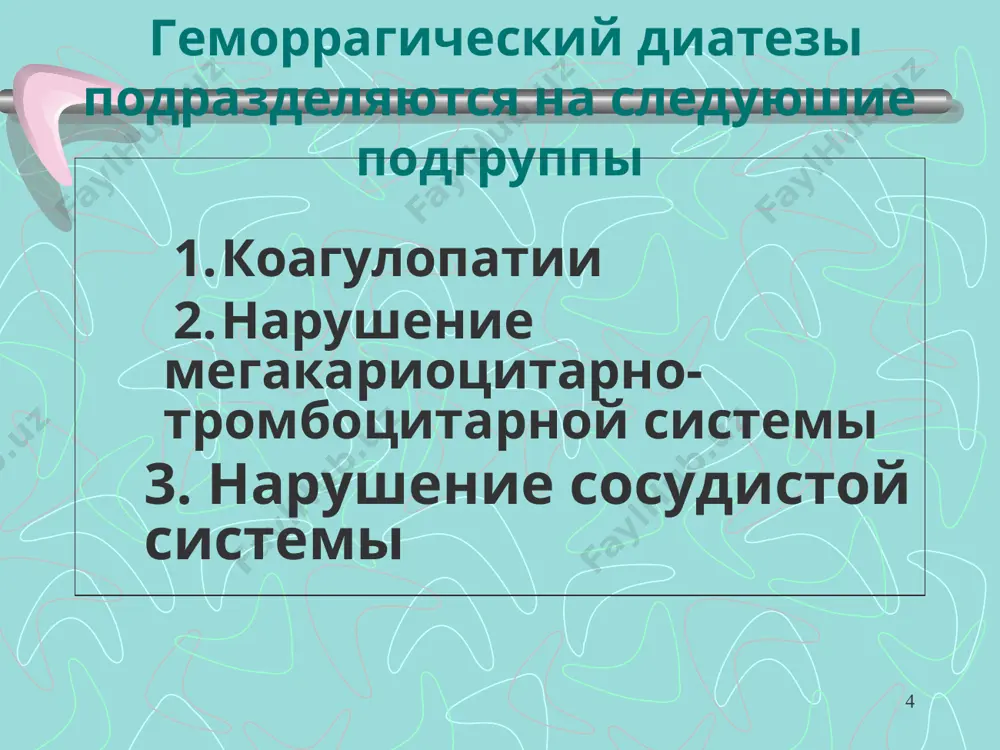 оцитов повышено геморрагический васкулит ( болезнь шенлейн-геноха)- множественный микротромбоваскулит, поражающий сосуды кожи и внутренних органов. этиология. вирусная или бактериальная инфекция прививки медикаментозные препараты паразитарные инвазии холод патогенез. геморрагический васкулит относится к иммунокомплексным болезням, так как обусловлено повреждающим действием низкомолекулярных иммунных комплексов (ик). при их образовании наблюдается преобладание антигена. ик и активируемый ими комплемент вызывают микротромбоваскулиты с фибриноидным некрозом, периваскулярным отеком, блокадой микроциркуляции. клиническое течение. по клиническому течению различают: кожная или простая форма суставная форма абдоминальная форма почечная форма церебральная форма по течению заболевания различают: острую хроническую рецидивирующую клиника. кожная форма. поражение кожи мелкоточечные, симметричные петехии, преимущественно на нижних конечностях и ягодицах. высыпания мономорфные, с отчетливой воспалительной основой, держится 4-5 дней, после себя оставляет пигментацию. суставная форма. местом поражения суставов является синовиальная оболочка. отмечается резкая болезненность, припухлость, нарушение функции сустава. абдоминальная форма. происходит кровоизлияния в слизистую оболочку желудка, кишки, брыжейку. возникают сильные боли в животе, симулирующие картину острого живота, может повышаться …