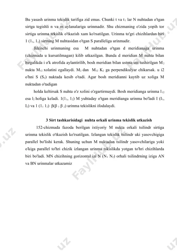 i. chunki bunday sirtlarning yoyilmalarini yasash uchun ularni ichki chizilgan ko'pyok chiziladiyu, sirt ko'pyok bilan almashtiriladi. ichki chizilgan kupyokning yohlari hanchalik ko'p bo'lsa, u shunchalik sirtga yakinlashadi. natijada aproksimatsiyalanadi (yakinlashmok) yoki sirtning taxminiy yoyilmasi xosil bo'ladi. yoyilmaydigan sirtlarning shartli yoyilmalari yasalish mumkin. bunda yoyilmaydigan sirtlar yoyiladigan sirt bo'laklari bilan almashtiriladi. yupha materiallarlan turli inshootlarning modellarini yasashda, sirt yoyilmalarini yasash katta ahamiyatga ega. sirtlarning yoyilmalarini yasashnnng uchburchaklar usuli, dumalatish usuli, normal kesim usuli mavjud. uchburchaklar va dumalatish usullari yordamida to'gri ko'pyoklilarning, konus, tsilindr va tors sirtlarning yoyilmalari yasaladi. yasovchilari yoki hirralari proektsiya tekisliklariga ogma joylashgan tsilindrik sirt yoki prizmaning yoyilmalari normal kesim usulida yasaladi. 154- chizmada yasovchilari frontal vaziyatda va asosi gorizontal proektsiya tekisligiga yotgan ohma elliptik tsilindr tasvirlangan. bunday sirt yoyilmasi 155-chizma,b) normal kesim usulida bajarilgan. joy etishmaganligi sababli yoyilma m2:3 masshtabda bajarilgan. tsilindrik sirt prizmatik sirtga almashtiriladi. buning uchun tsilindr asosi bir necha bo'lakka, masalan 8 bo'lakka bulinadi. bu …