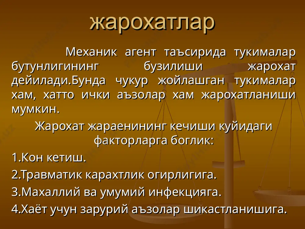 кссудация, лейкоцитлар миграцияси. 3-5 кун давом этади. 2. регенерация –тукима боскичи, фиброплазия, бу боскич 3-4 кун утгандан кейин бошланиб, у тукима ва хужайралар жарохатланиш даражавига боглик. бу боскичда тукима дефекти грануляция билан копланишигача давом этади. 3. учинчи боскич – чандик хосил булиши билан характерланади. жарохатларни даволаш даволашнинг асосий максади - шикастланган тукима ва органлар функциясини тиклаш, бунинг учун жарохат битишини кийинлаштирадиган омилларни (тукима озикланиши бузилиши,совук уриш, инфекция тушиши ва б.) йук килиш керак. биринчи ёрдам купинча медик булмаган кишилар томонидан бажарилади, шунинг учун купинча жарохатга инфекция тушади. веноз кон кетишда нотугри куйилган жгут куп кон кетишига олиб келади. псс, са клишни эсда тутиш керак. бирламчи жаррохлик ишлови. (бжи) у биринчи сутка да бажарилиши керак, хозирги вактда 24-48 соат ичида бажарилиши мумкин. фридрих(1898) денги чучкаси оркасини жарохатлаб, унга тупрок сепиб ва : соат давомида жарохат чеккаларини кесиб ташалаб бирламчи чок куйган ва бирламчи жарохат битишини кузатган. жарохатга бжи барилганда аъзолар анатомо-физиологик …