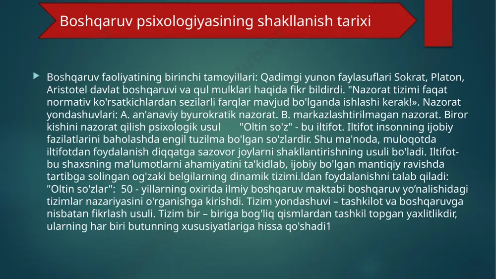 adi va xodimlarda g‘ayrat uyg‘otadi, ularga kelajak haqidagi tasavvurlarini beradi va ularning yangi sharoitga moslashishiga, o‘zgarish bosqichidan o‘tishiga yordam beradi ular orasida quyidagilar mavjud: - barcha darajadagi rahbarlar (menejerlar) ning professional malakasini oshirish, ya'ni boshqaruv uslublarini takomillashtirish, shaxslararo muloqot, qaror qabul qilish, strategik rejalashtirish va marketing, stressni bartaraf etish va boshqalar; -boshqaruv xodimlarini tayyorlash va qayta tayyorlash usullari samaradorligini oshirish; - tashkilotning inson resurslarini qidirish va faollashtirish; - tashkilot ehtiyojlari uchun menejerlarni baholash va tanlash; -ijtimoiy-psixologik muhitni baholash va takomillashtirish, tashkilotning maqsadlari atrofida xodimlarni birlashtirish. lider guruhdagi shaxslararo munosabatlarni tartibga soladi etakchilik o‘z-o‘zidan paydo bo‘ladi. etakchilik mikro muhit elementidir. etakchilik kamroq barqaror. rahbarda sanksiyalar tizimi mavjud emas. rahbarning harakatlari doirasi kichik guruhdir. rahbar zudlik bilan qaror qabul qiladi rahbar: guruhning rasmiy munosabatlarini tartibga soladi. . harakat sohasi keng ijtimoiy tizimdagi kichik guruhdir. menedjer sanksiyalarning muayyan tizimiga ega . boshliq maqsadga muvofiq tayinlanadi qaror qabul qilish jarayoni yanada murakkab va ko‘plab …