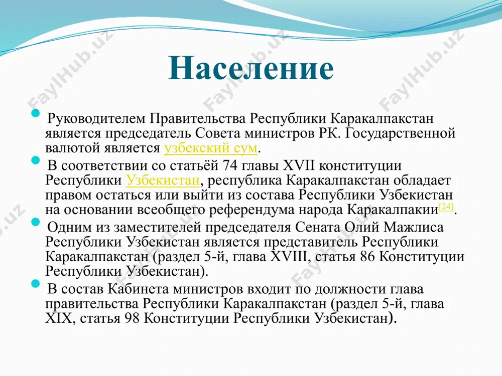 республики каракалпакстан в годы независимости - Page 4