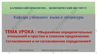 powerpoint — PPTX