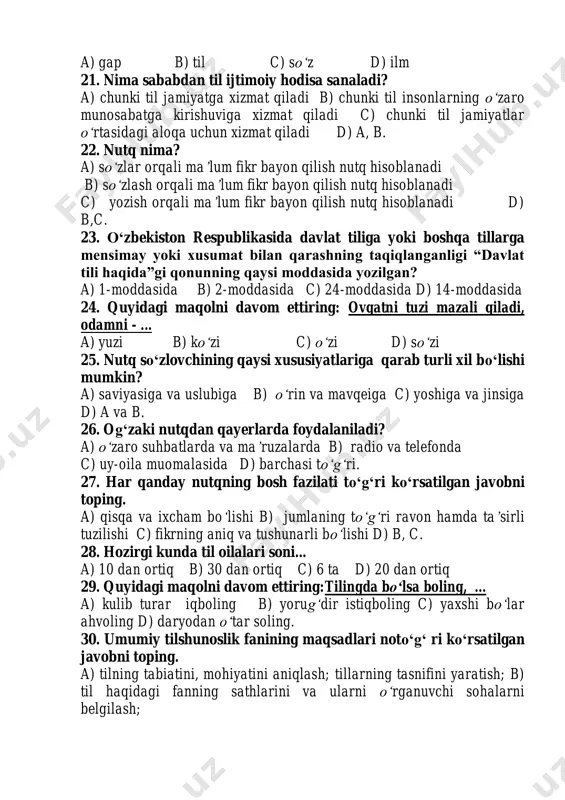 0 ga yaqin c) 3000 dan ortiq d) 5000 ga yaqin 20. quyidagi topishmoqning javobini toping. og‘izdan chiqquncha meniki, og‘izdan chiqqani elniki. a) gap b) til c) so‘z d) ilm 21. nima sababdan til ijtimoiy hodisa sanaladi? a) chunki til jamiyatga xizmat qiladi b) chunki til insonlarning o‘zaro munosabatga kirishuviga xizmat qiladi c) chunki til jamiyatlar o‘rtasidagi aloqa uchun xizmat qiladi d) a, b. 22. nutq nima? a) so‘zlar orqali ma’lum fikr bayon qilish nutq hisoblanadi b) so‘zlash orqali ma’lum fikr bayon qilish nutq hisoblanadi c) yozish orqali ma’lum fikr bayon qilish nutq hisoblanadi d) b,c. 23. o„zbekiston respublikasida davlat tiliga yoki boshqa tillarga mensimay yoki xusumat bilan qarashning taqiqlanganligi “davlat tili haqida”gi qonunning qaysi moddasida yozilgan? a) 1-moddasida b) 2-moddasida c) 24-moddasida d) 14-moddasida 24. quyidagi maqolni davom ettiring: ovqatni tuzi mazali qiladi, odamni - ... a) yuzi b) ko‘zi c) o‘zi d) so‘zi 25. nutq so„zlovchining qaysi xususiyatlariga …