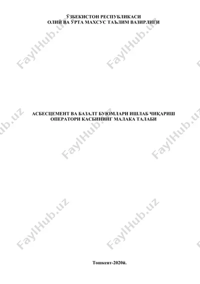 asbescement va bazalt buyumlari ishlab chiqarish operatori kasbininng malaka talabi — DOC
