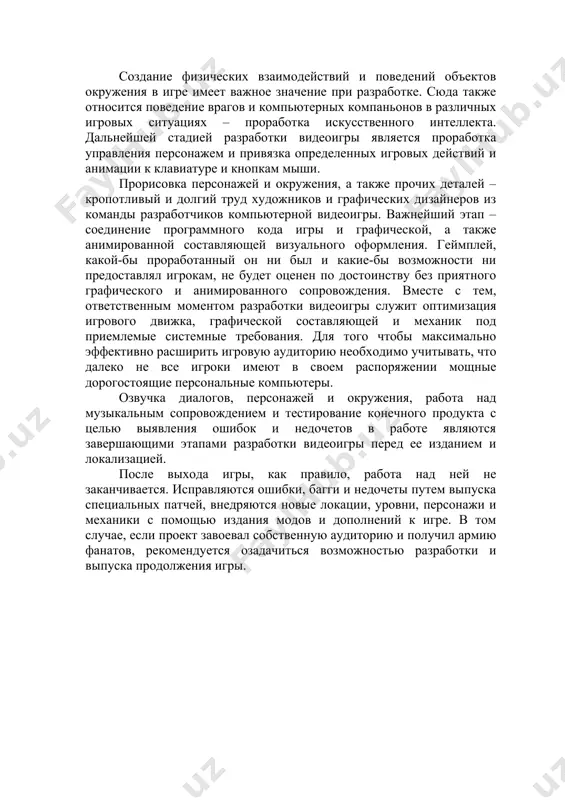 ьно привлекательным экшенам, шутерам и ролевым играм. создание физических взаимодействий и поведений объектов окружения в игре имеет важное значение при разработке. сюда также относится поведение врагов и компьютерных компаньонов в различных игровых ситуациях – проработка искусственного интеллекта. дальнейшей стадией разработки видеоигры является проработка управления персонажем и привязка определенных игровых действий и анимации к клавиатуре и кнопкам мыши. прорисовка персонажей и окружения, а также прочих деталей – кропотливый и долгий труд художников и графических дизайнеров из команды разработчиков компьютерной видеоигры. важнейший этап – соединение программного кода игры и графической, а также анимированной составляющей визуального оформления. геймплей, какой-бы проработанный он ни был и какие-бы возможности ни предоставлял игрокам, не будет оценен по достоинству без приятного графического и анимированного сопровождения. вместе с тем, ответственным моментом разработки видеоигры служит оптимизация игрового движка, графической составляющей и механик под приемлемые системные требования. для того чтобы максимально эффективно расширить игровую аудиторию необходимо учитывать, что далеко не все …