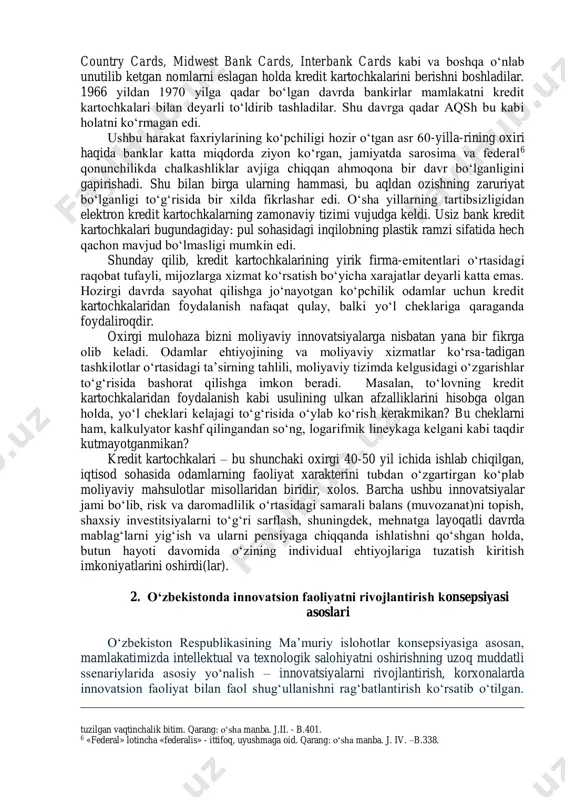 ning 50-yillarida tijorat banklari birinchi bo‘lib kredit kartochkalari bilan ishlashni sinab ko‘rishgan. o‘shanda ular o‘zlarining juda yuqori ekspluatatsion xarajatlari sababli shu kabi xizmatlarni ko‘rsatadigan firmalar bilan raqobatlasha olmasliklari aniqlandi. biroq 60-yillar oxirida kompyuter texnologiyalarining rivojlanishi tufayli ushbu xarajatlar ancha kamaydi va banklar endi bunday firmalar bilan jiddiy raqobatlasha oladigan bo‘ldi. bizning kunlarda kredit kartoch-kalaridan foydalanish xizmat bozorida ikkita yirik bank tizimi: visa va master card kompaniyalari yetakchilardan hisoblanadi: diners club va carte blanche firmalarining ulushi esa sezilarli darajada qisqardi. shu o‘rinda, bank americard banki qanday qilib o‘zining monopoliyasini yo‘qotganligini ham eslab o‘tish foydadan xoli emas. tarixdan ma’lumki, 1958 yildan 1966 yilga qadar, ya’ni 8 yil davomida bank of america kaliforniya shtatining kredit kartochkalari bozorida yakka o‘zi hukmronlik qilgan edi. 1961 yildan 1966 yilga qadar bu biznes unga juda katta foyda olib kelgan. biroq, bu umrbod davom etishi mumkin emasdi4. 1966 yil boshlarida bank of americaning kredit kartochkalari bilan ishlash bo‘yicha …