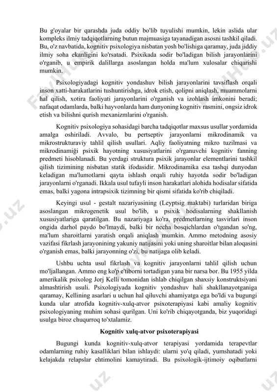 falikmanning “kognitiv psixologiya nima, u qayerdan kelgan va qayerga ketmoqda” ma’ruzasining yozuvi. biroq, siz uni maqolaning oxirida yoki istalgan vaqtda ko'rishingiz mumkin. kognitiv psixologiyaning asosiy g'oyalari kognitiv psixologiya o'z tadqiqotida bir nechta fundamental g'oyalarga tayanadi. dissertatsiya shaklida biz ularning har birini taqdim etamiz: o'rganishning asosiy ob'ektlari kognitiv jarayonlardir. bularga fikrlash, nutq, idrok, tasavvur, diqqat va xotira kiradi. ularga qo'shimcha ravishda, kognitiv fan inson va sun'iy intellektni, shaxsiyatning hissiy sohasini, rivojlanish psixologiyasini va naqshni aniqlash jarayonini o'rganish bilan shug'ullanadi. kognitiv psixologiyaning eng muhim sharti - bu kompyuter funktsiyalari shaklida kognitiv jarayonlarni o'rganish va tahlil qilishdir. yo'nalish vakillari inson psixikasining kognitiv jarayonlarini, masalan, elektronika muhandisi kompyuterni o'rganayotgani kabi ko'rib chiqadilar. kompyuter ma'lumotlarni qabul qilish, qayta ishlash, saqlash va berish bilan bog'liq ko'plab operatsiyalarni bajaradi. insonning kognitiv funktsiyalari shunga o'xshash operatsiyalar uchun javobgardir. uchinchi fikr ikkinchisidan kelib chiqadi. unda aytilishicha, psixika ma'lumotlarni bosqichma-bosqich qayta ishlaydi. bular. tashqi dunyodan olingan har qanday stimul tartibli …
