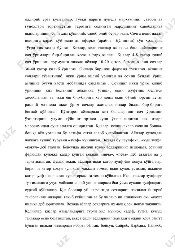 диган «фарқ» (арабча бўлиниш) кўп ҳолларда тўғри тик ҳолда бўлган. қизлар, келинчаклар ва кекса ёшли аёлларнинг соч ўримлари бир-биридан кескин фарқ қилган. қизлар 4-8 қатор қилиб соч ўришган, турмушга чиққан аёллар 10-20 қатор, баъзан қалин сочлар 30-40 қатор қилиб ўрилган. оилада биринчи фарзанд туғилгач, аёлнинг сочлари тўзғитилиб, икки ўрим қилиб ўрилган ва соч​ни бундай ўриш аёлнинг бутун ҳаёти мобайнида сақланган . сочнинг икки ўрим қилиб ўрилиши қиз боланинг аёлликка ўтиши, яъни жуфтлик белгиси ҳисобланган ва икки ёш бир-бирига ҳар доим яқин бўлиб юрсин деган рамзий маънода икки ўрим сочлар жамалак иплар билан бир-бирига боғлаб қўйилган. қўнғирот аёлларида қиз болаларнинг соч ўримини ўзгартириш, удуми тўйнинг эртаси куни ўтказиладиган «юз очар» маросимидан сўнг амалга оширилган. қизлар, келинчаклар сочи​ни бошқа-бошқа аёл ўрган ва бу вазифа катта савоб ҳисобланган. аёл​лар қулоқдан чаккага тушиб турувчи «зулф» қўйишган. воҳада бу «зулфак», «куш зулф», «кокул» деб аталган. бойсунда яшовчи тожик аёлларининг пешонага, сочнинг фарқидан қулоққа қадар қўйган …