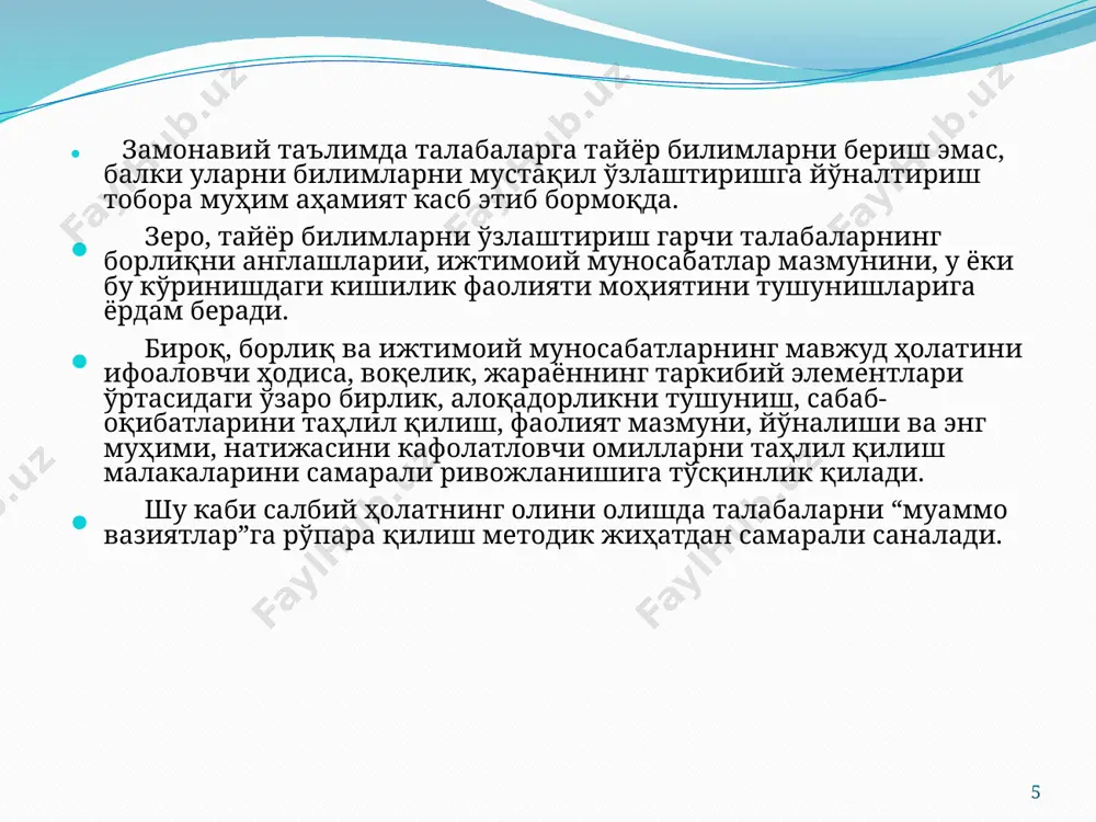 да “оммавий маданият”га қарши иммунитетни самарали шакллантириш йўлларини белгиланг. 16 кўп ҳолатларда кейслар биргина машғулот жараёнида ҳал қилинмай, балки бутун бир семестр, ҳатто ўқув йили давомида ечилади. уларнинг бу борадаги тажрибаларидан битирув малакавий ишлари (бакалавриат), магистрлик диссертациялари (магистратура), битирув лойиҳа ишлари (малака ошириш курслари)да фойдаланиш мақсадга мувофиқир. ўқув материалининг характеридан келиб чиққан ҳолда оддий, мураккаб таркибий тузилишга эга бўлмаган, яъни мини тестлардан ҳам фойдаланиш амалий қийматга эгалиги таълим амалиётида ўз тасдиғини топган. 17 педагогик билимлардан хабардорликни аниқлашга ёрдам берадиган кейс. кейс баёни. собир ўрта мактабнинг 9-синфини тамомлади. шаҳодатномасида “уч” баҳолар кўп бўлганлиги, салбий хулққа эгалиги сабабли, собир ҳеч бир касб-ҳунар коллежига қабул қилинмади. ҳар бир коллежнинг раҳбари собирни бошқа академик лицей ва касб-ҳунар коллежига киришини тавсия этди. бироқ, собирнинг ота-онаси ҳар гал ўғилларини ўзлари яшайдиган тумандаги касб-ҳунар коллежида таълим олишини, шундагина уни назорат қилиб туришлари мумкинлиги айтишарди. кейс саволлари: айтинг-чи, касб-ҳунар коллежларининг раҳбарлари собирни ўқишга қабул қилмасликка ҳақлимилар? айни вазиятда …