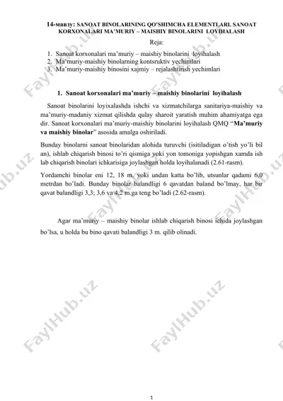 sanoat binolarining qo’shimcha elementlari — DOC