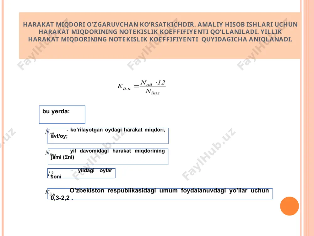 t/sutkada aniqlanadi. yo`lning o`tkazish qobiliyati harakat tezligiga va harakatni tashkil etishga ko`p jihatdan bog`liq. transport oqimi zichligining aholi punkti yaqinida o`zgarishi. zichlik, avt/km avtomobil yo`lining maksimal nazariy o`tkazish qobiliyati quyidagi empirik formula orqali aniqlanadi: avt/soat bu erda: v - tasmada harakatlanayotgan avtomobillarning tezligi, km/soat; ld - avtomobillarning dinamik gabariti, m. dinamik gabaritni quyidagi formula yordamida aniqlanadi.m; bu erda: la - avtomobilning statik uzunligi; lt- haydovchining reaktsiya vaqtida o`tadigan masofasi; st- avtomobilning tormoz yo`li; lx- xavfsizlik masofasi; d- xavfsizlik oralig`i. avtomobillarning dinamik gabariti ld la d lt st lx transport oqimining asosiy diagrammasi na vэрк vо va va=f(q) na=f(q) qэрк qо α q yo`l harakatining qonuniyatlarini tahlil qilishda, shuningdek, harakatni boshqarishning amaliy masalalarini echishda transport oqimi tavsiflarining o`zaro ta`siridan foydalanish kerak bo`ladi. bir turdagi avtomobillardan iborat bo`lgan transport oqimi bitta tasmadan harakatlansa, unda harakat miqdori «n», tezlik «v» va zichlik «q» orasidagi o`zaro bog`liqlikni quyidagi transport oqimining asosiy grafigida ko`rsatish mumkin. …
