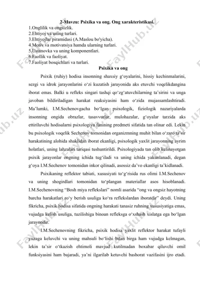 psixika va ong. ong xarakteristikasi — DOC