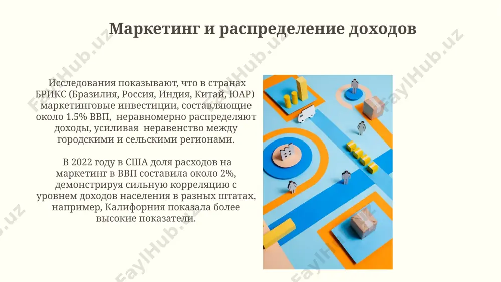 рии. исследование nielsen показало, что 70% потребителей в европе выбирают товары известных брендов, что создает серьезное конкурентное преимущество для крупных игроков рынка и затрудняет выход для новых компаний. маркетинг и социальная ответственность согласно отчету юнисеф за 2021 год, целенаправленные маркетинговые кампании, ориентированные на 15 миллионов детей в африке, повысили осведомленность о проблемах гигиены на 30%, иллюстрируя влияние маркетинга на социальные изменения. американская компания patagonia, реализующая стратегию устойчивого развития с 1985 года, продемонстрировала рост продаж на 17% за последние 5 лет, подтверждая экономическую выгоду сочетания маркетинга и социальной ответственности для глобального бренда. социальная роль маркетинга исследование, проведенное в 2021 году в европе, показало, что 60% потребителей предпочитают покупать товары у компаний, активно участвующих в благотворительных проектах и социальных инициативах, подчеркивая социальную ценность маркетинговых коммуникаций. в 2022 году 7 из 10 крупных компаний сша внедрили программы корпоративной социальной ответственности, связанные с маркетингом, что отражает растущую потребность в этичном и социально-ответственном бизнесе. маркетинг …