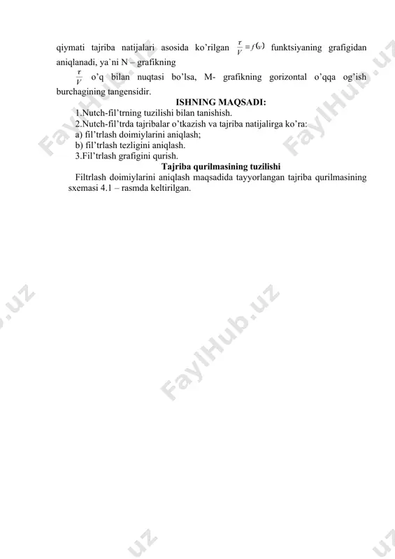 doimiylarini aniqlash; b) fil’trlash tezligini aniqlash. 3.fil’trlash grafigini qurish. tajriba qurilmasining tuzilishi filtrlash doimiylarini aniqlash maqsadida tayyorlangan tajriba qurilmasining sxemasi 4.1 – rasmda keltirilgan. shape \* mergeformat 4.1-rasm. tajriba qurilmasining sxemasi. qurilma quyidagi elementlardan tashkil topgan. 1-kompressor. 2,5 – havo ventillatorlari, 3-monometr, 4-havo sig`imi (resiver), 6-filtrlash qurilmasi, 7-menzurka. ishni bajarish tartibi 1. qurilmaning germetikligi tekshiriladi. buning uchun 5-ventilni yopib, 2-ventil ochiq holatida 1-kompressor ishga tushiriladi va 3- manometr ko`rsatkichi 2 kg/sm2 darajasiga yetguncha kompressor yordamida resiverga havo haydaladi. shu holatda kompressor ishdan to`xtatilib, 2-ventil berkitiladi. agar sistemada yetarli germetiklik mavjud bo`lsa manometrning ko`rsatkichi vaqt o`tishi bilan o`zgarmaydi. agar sistemadagi havo bosimi kamayib borsa, kamchilikni bartaraf qilish choralari ko`rilib, sistemadagi bosim qayta tiklanadi. 2. filtr qurilmasining ishchi holatda ekanligi tekshiriladi. buning uchun qurilmada filtrlash materiali va tekis turishini ta`minlovchi metall to`rning mavjudligi, filtrlash materialining tekis turganligi, qurilmadagi biriktiruvchi flanetslar orasida rezina prokladkaning mavjudligi tekshiriladi. 3. boltli birikmalar yordamida filtrlash qurilmasi germetik …