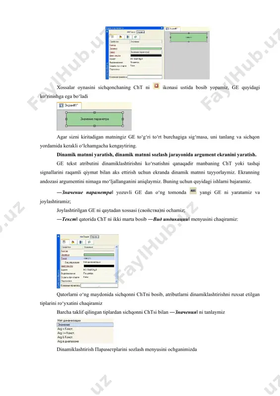 rayondagi kurilmalarda foydalanilayotgan datchiklaridan olinadigan signallar tushiniladi. chiqish signallari deyilganda texnologik jarayonda qoʻllanilayotgan bajaruvchi mexanizimlarga va oʻlchov qurilmalariga yuborilayotgan signallar tushuniladi. datchiklarga temperaturani sezuvchi qurilmalar: termopara, termoqarshilik; bosimni, bosimlar farqini, vakumni sezuvchi qurilmalar – bosim datchiklar; biror qurilmani ishlayotgan yoki ishlamayotganligi toʻgʻrisida signal beruvchi diskret qurilmalari kiradi. kanallar bazasi redaktori orqali quydagilar amalga oshiriladi: · avtomatlashtirilgan boshqarish sistemasini matematik asosi tashkil etilish; - sitema tarkibiga kiruvchi ishchi stansiyalar, kontrollerlar va texnologik obʻekt bilan bogʻlanish kurilmalari konfigurasiyasi belgilash; · qurilmalar oʻrtasida informasiyalar oqimlarini yoʻnalishlarini koʻrsatish; · kirish va chikish signallari ifodalash, ularni maʻlumotlarni toʻplash va boshqarish qurilmalari oʻrtasidagi aloqani belgilash; · ishchi stansiya bilan qurilmalar oʻrtasidagi informatsiya almashinuv davrini belgilash; · olinayotgan va yuborilayotgan informatsiya(signal)larni birlamchi qayta ishlash,texnologik chegaralarni oʻrnatish, qayta ishlash va boshqarish logikasini koʻrsatish; - texnologik parametrlarni arxivlash, tarmoq bo`yicha informasiya almashinuvini tashkil etish va boshqalar. xulosalab aytilganda, kanallar bazasi redaktori yordamida tj abs loixasini matematik va informatsion strukturasi …