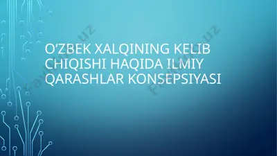 oʻzbek xalqining kelib chiqishi haqida ilmiy qarashlar konsepsiyasi — PPTX