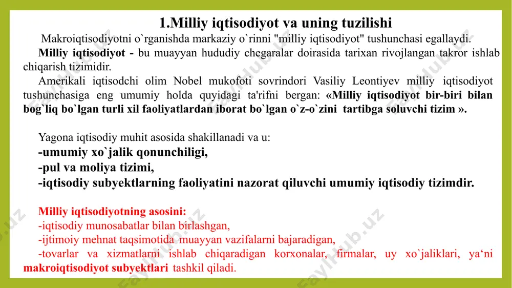 ari va boshqa omillarga bog`liq o`ziga xos xususiyatlarni aks ettiradi. milliy iqtisodiyot yaxlit organizm sifatida quyidagi xususiyatlar bilan tavsiflanadi: umumiy iqtisodiy makon, yagona qonunchilik bilan; yagona pul birligi, umumiy pul-moliya tizimi; umumiy takror ishlab chiqarish va xo`jalik yurituvchi sub‘ektlar o`rtasida yaqin iqtisodiy aloqalar mavjudligi; tartibga soluvchi va muvofiqlashtiruvchi rolni bajaradigan yagona iqtisodiy markazga ega bo`lgan hududiy aniqlik takror ishlab chiqarish - sarflangan ishlab chiqarish omillari (tabiiy zaxiralari, ishchi kuchi va ishlab chiqarish vositalari)ni qayta ishlab chiqarish yoʻli bilan tiklash. uning oʻzgarmas koʻlamda qaytarilib turishi oddiy takror ishlab chiqarish hisoblanadi. oddiy takror ishlab chiqarishda foydalanilayotgan ishlab chiqarish omillari, shu jumladan, kapital va mehnat hajmi, muayyan muddat davomida oʻzgarmaydi. bu omillarning ilgarigidek unumdorligi natijasida ishlab chiqarilgan mahsulotlar miqdori kamaymaydi ham, koʻpaymaydi ham. agar shu jarayon yangidan kengaytirilgan koʻlamda takrorlansa kengaytirilgan takror ishlab chiqarish deyiladi. kengaytirilgan takror ishlab chiqarishda, boshqa hamma sharoitlar bir xil boʻlgan holda, ishlab chiqarish omillari hajmining oʻsishi ishlab chiqarishning …