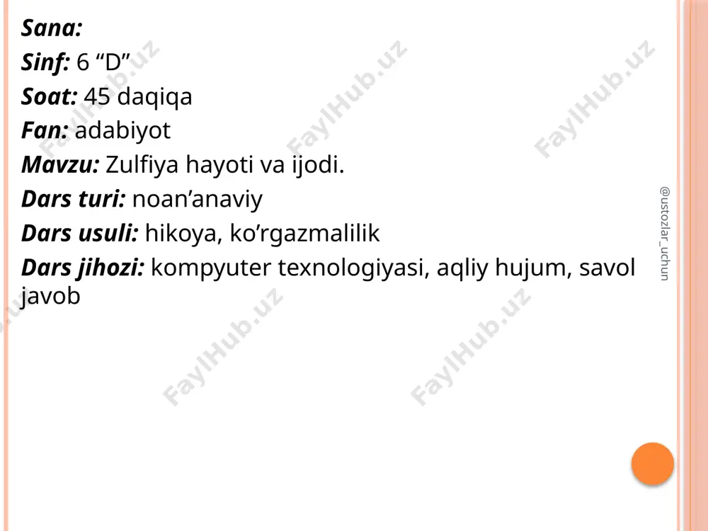 . yangi mavzu bayoni. 15 daqiqa zulfiya 1915-1996 @ustozlar_uchun zulfiyani rasmi ko’rsatilgach, shoiramiz haqida turli xil savollar berib ko’rib, o’quvchilarning fikrlarini eshitib, so’ng mavzuni bayon qilib beraman. zulfiya kim bo’lgan? ____________ zulfiyaga atab nimalar qo’yilgan? _____________________________ zulfiya kimning rafiqasi bo’lgan? ______________________________ 2015-yil shoiramizning necha yilligi nishonlanadi? ______________ televizorda ham uning ijodi ko’rsatilyapti. qanday she’rlar yozgan ekan? ____________________________ @ustozlar_uchun zulfiya xx asr o`zbek she`riyatining yirik vakillaridan biridir. u o`zining teran falsafiy, hasos, fojiaviy va hayotbaxsh realistik ijodi bilan hozirgi zamon o`zbek she`riyatida yangi sahifa ochdi. isroil muslimov qizi zulfiya 1915-yil 1-martda toshkentning degrez mahallasida tug`ildi. hovli mo``jazgina bo`lsa-da, unda bir-biridan chiroyli, muattar gullar o`stiriladi. oila a`zolari she`rxonlikni, musiqani qattiq sevardi. zulfiya oilaning kenjasi edi. uning bir-biridan ko`rkam, bir-biridan aqlli to`rt akasi bor edi. ularning bari keyinchalik mas`ul lavozimlarda ishladilar, qatag`on-qirg`in yillarining achchiq zahri va shafqatsiz qahriga duchor bo`ldilar... oiladagi tinch, fayzli, shirin hayotni vujudga keltirishda onaning xizmati beqiyos edi. ona shoirtabiat, …