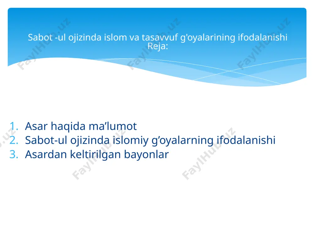 tul-ojizin» asari movarounnahr oʼlkalarida xx asrga qadar madrasalarda darslik sifatida oʼqitilgan. oʼkuvchilar savodxonlikning maʼlum darajasidan keyin ushbu kitob mutoalasiga kirishishgan. xx asrning 1-choragigacha esa oʼrta maktabning boshlangʼich sinf oʼkuvchilari «sabotul-ojizin»-dan dars olishganfikrimizning tasdigʼi sifatida «shoʼro» jurnalining 1917 yil 7-sonida bosilgan kuyidagi xabarni keltiramiz: «usuli qadim ila oʼqigan zamonda maktablarda ham, oʼrta maktablarda ham oʼkuvchi bolalarning hech biri «sabotul-ojizin» oʼkimay qolmagan, desam mubolagʼa boʼlmay-di. ul vaktda devolga osib koʼyilgan «pragramma» degan narsa boʼlmasa-da, «...fazoilush-shuxur» oʼqigach, «sabotul-ojizin»-ni oʼqimay oʼtish mumkin emasdek edi. «sabotul-ojizin»ning sharhi - «risolai аziza» oʼqitilar edi. lekin oʼqish bilan anglash orasinda juda katta farq boʼlganidek, kitobning adabiy foydasi yashirin qolgan...» haqiqatan ham ifoda uslubi sodda, ohangi turkona, badiiy saviyasi yuksak «sabotul-ojizin» kitobini oʼqish bilan uqish oʼrtasida farq sezilarli ravishda ulkan. shuning uchun ham yuqorida keltirilgan xabar muallifi: «barcha oʼkuv-chilar kitobning ahamiyatini anglagan edilar, deb aytishga botirchilik qilub boʼlmaydi. аnglagan taqdirda ul kitobni boshlangʼich sinf oʼkuvchilarga emas, yuqoriroq chiqib, arab, …