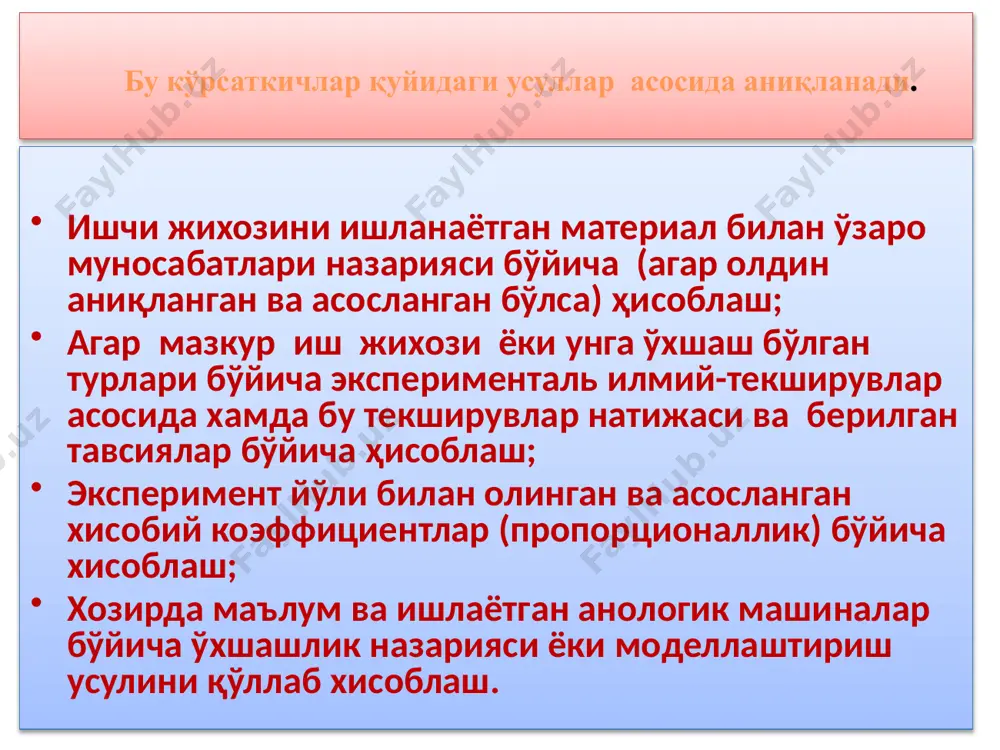 grunt bilan to'la cho'michni ko'taruvchi kuchni quyidagi munosabat orqali aniqlash mumkin. ; kn. cho'michni tortishga rt va pk ko'tarishga sarflanadigan quvvatlarni quyidagi formula bilan aniqlanadi. bu erda: va - tegishli ravishda tortuvchi va ko'taruvchi arqonlarning tezligi, m/s. =1,32 m/s.=1,41 m/s. va – tegishli ravishda tortuvchi va ko'taruvchi tizimlarning f.i.k. =0,86,=0,75. draglayn turg'unligini aniqlash uchun, uning cho'michi gruntga to'ldirilib, xartum kallagiga yaqin tortilgan va platforma burilish vaziyatida bo'lishi kerak. bunda xartumning gorizontga nisbatan og'ish burchagi . yuqori quvvatli ekskavatorlarda uning ishlash qiyalik burchagi deb, o'rta quvvatliklarida esa bu qiymat deb olinadi. draglaynning turg'unlik koeffitsientini quyidagicha aniqlash mumkin bu erda: -platforma og'irligining momenti. kn.m - posangi og'irligining momenti. kn.m - yurish uskunasi og'irligining momenti. kn.m - xartum og'irligining momenti. kn.m - xartumning kuch momenti. kn.m - cho'mich va uning ichidagi grunt og'irligining momenti. -cho'mich va uning ichidagi grunt og'irlik kuchining momenti. - shamol kuchining momenti. kn.m. bu momentlar quyidagi formulalar yordamida aniqlanadi: …