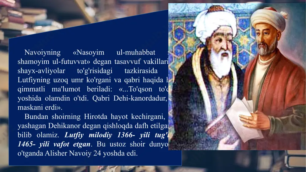 g'azal tamoman turkona ruhda bitilgan. tilimizda kelib chiqishi jihatidan sof o'zbekcha bo'lgan so'zlardan tashqari, fors-tojikcha hamda arabcha kalimalar ham ko'p uchraydi. «turkona» deyilganda shu narsa ko'zda tutiladiki, she'rda o'zbekcha so'z va iboralar qo'llash asosiy o'rin tutadi. g'azal - an'anaviy yetti baytdan iborat. an'anaviyligi shundaki, o'zbek mumtoz she'riyatida ko'p g'azallar aynan yetti qo'shmisradan tashkil topgan bo'ladi. she'r aruzning nisbatan murakkab turlaridan biri bo'lmish hazaji musammani axrabi makfufi mahzuf (yoki maqsur), ya'ni maf'uvlu — mafoiylu — mafoiylu — faulun (yoki mafoiyl) vaznida bitilgan. g'azalda ishq mavzusi qalamga olingan. lirik qahra-mon oshiq nomidan so'zlaydi. to'g'ridan to'g'ri ma'shu-qaga murojaat qiladi. biroq bu yerda zimdan ilohiy ishq ko'zda tutilganini ham unutmaslik kerak. qofiyasi («sevarim - jigarim - saharim - guzarim - xa-barim - basarim - nazarim - siymbarim») va radifi («xoh inon, xoh inonma») - juda jarangdor. asar qurilishida ular-ning alohida o'rni bor. xususan, radifning to'rt so'zdan tashkil topgani, amalda sakkiz misrada ularning qaytari-lishi ohang …