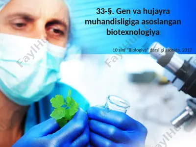 gen va hujayra muhandisligiga asoslangan biotexnologiya. 10 - sinf — PPTX