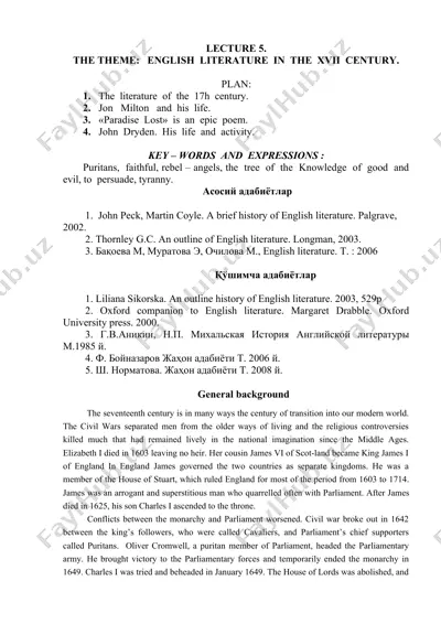 english literature in the xvii century — DOCX