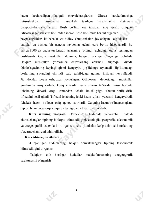 joylarni, ko‘pincha ariqlarning atrofi yoki nam ko‘p bo‘lgan tuproq ostini kovlab hayot kechiradi. gavdasi 10-30 sm uzunlikda bo‘lib, qizg‘ich shilimshiqli (buni shilimshiqli) teridagi maxsus ho‘jayralar ajratib chiqaradi. yomg‘ir chuvalchangini bahor va yoz oylarida ko‘plab uchratish mumkin. yomg‘irdan so‘ng yer yuziga chiqqani uchun shu nom berilgan. yomg‘ir chuvalchangini yelka (orqa) tomoni qoramtir, qorin tomoni esa oqishroq, bosh va dum tomonlari bir oz ingichkalashgan bo‘ladi. bosh tomoni yo‘g‘onlashgan kamar segmentlari bor. bu kamar ko‘payish vaqtida rol o‘ynaydi. gavdasi (100-120 ta) segmentga bo‘lingan. gavdasining birinchi segmentida og‘iz teshigi, oxirgi segmentida esa chiqaruv teshigi joylashgan. har qaysi bo‘g‘imda sakkiztadan tuklar mavjud. yomg‘ir chuvalchangining gavdasi bir-biriga zich yondashgan bir qavat ho‘jayralar bilan qoplangan. chuvalchang terisining ustki qismi, kutikula bilan qoplanib, uning ostidagi bir qavatli epiteliyaga halqali muskullar, ularga esa juda yaxshi rivojlangan cho‘ziq muskullar rivojlangan. kutikulada bir ho‘jayrali shilimshiq bezlar juda ko‘p bo‘ladi. kutikula yomg‘ir chuvalchangini ichki organlarini tashqi muhitdan saqlasa, shilimshiq modda terini qurishdan …