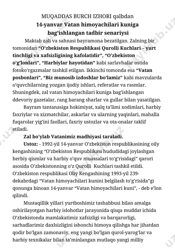 urtga sadoqati mujassamdir. albatta biz milliy armiyamiz bilan har qancha faxrlansak arziydi. o’quvchilar anvar obidjon so’zi, shuxrat dadajonov musiqasi asosida yaratilgan “o’zbekiston harbiylari” qo’shig’ini musiqa jo’rligida ijro etadilar. faxriylarga so’z beriladi: - sobiq ittifoq davrida ota-ona o’g’lini armiyaga yig’i-si’g’i bilan jo’natar edi. yigitlar tibbiy ko’rikdan yuzaki o’tkazilardi. sho’ro armiyasi sharoitida milliy armiyachilik keng tarqalgan va buning natijasida noxushlikar ham bo’lib turgani sir emas. shuningdek yigitlarimiz o’z vatanidan yiroqda, chet ellarda, hatto dunyoning chekka o’lkalarida xizmat qilishardi. shuning uchun ota-onalar o’g’illarini armiyadan olib qolishga harakat qilishar edi. hozir esa yigitlarimiz armiyaga borishni orzu qiladi. chunki istiqlol tufayli milliy armiyamiz shakllandi. barchamizning ma’naviyatimiz, dunyoqarashimiz o’zgardi. biz o’zligimizni angladik. eng quvonchlisi, o’zbekiston posbonlari o’z ona – vatani bag’rida dildan xizmat qilmoqda. men hozirgi harbiylarga, xizmat qilayotgan askarlarga havas bilan qarayman. yurtimiz tinch, xalqimiz faravon hayot kechirmoqda. bularning barchasi prezidentimizning yurt ravnaqi yo’lidagi g’amxo’rligi natijasidir. o’quvchilar mehmonga guldastalar in’om qiladilar. harbiy xizmatchi: - davlatimiz, …