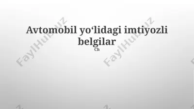 avtomobil yoʻlidagi imtiyozli belgilar — PPTX