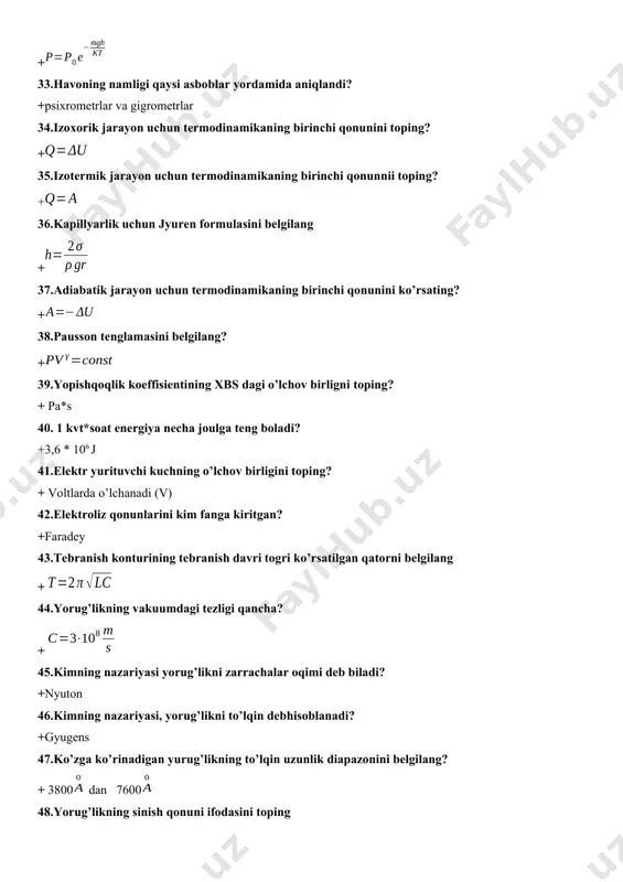 disasini qaysi olimlar o’rgandi? + malyus - bryustr 64.malyus qonuning formulasi qanday? + cos2 65.bruster qonuning formulasi qanday? + 66.fotoeffekt hodisasini kim kashf etgan? + gers 67.stoletov fotoeffektning nechta qonini kashf etgan? + 3 ta 68.yorug’likning shishada tarqalish tezligi qanday? + 69.plank doimiysining son qiymatini ko’rsating? + 70.absolyut qora jism nurlanishi uchun stefan-bolsman qonuning formulasi qanday? + 71.atom tuzilishi haqida borning nechta postulati bor? + 3 ta 72.solishtirma qarshilikning xbs dagi o’lchov birligini ko’rsating. + 73.yoritilganlik qanday formula bilan aniqlanadi? + 74.yorug’lik kuchining o’lchov birligini ko’rsating. + kondela 75.sindirish ko’rsatkichining fizik ma’nosining ifodasini ko’rsating. + 76.singan nur qaytgan nurga tik bo’lishi uchun u shisha sirtiga qanday burchak ostida tushishi kerak? (n=1,6). + 77.fotoeffekt hodisasini o’rganib, uning miqdoriy qonunlarini kashf etgan olim. + staletov 78.radioaktiv elementning aktivligi 8sutkada 4 marta kamaydi. yarim yemrilish davri topilsin. + 4 sutka 79.fotoeffekt uchun eynshteyn tenglamasini ko’rsating. + 80.birinchi kosmik tezlik nimaga teng? + 7.98 …
