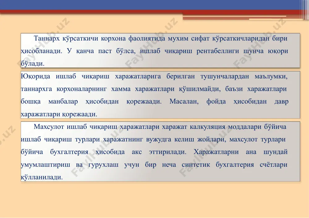 i. bizga ma'lumki, xar bir korxona o'zi ishlab chiqargan maxsulotni realizatsiya qiladi va shu bilan xo'jalik jarayonlarining yakunlovchi bosqichi sodir bo'ladi. maxsulotni realizatsiya qilish uchun esa qator xarajatlar qilinadiki, bozor iqtisodiyoti sharoitida ular korxonada sodir bo'ladigan xarajatlarning asosiy salmog'ini tashqil etadi. «xarajatlar tarkibi to'g'risida»gi nizomga asosan maxsulot realizatsiyasi bilan bog'liq bo'lgan xarajatlar tarkibiga quyidagilar kiritiladi: maxsulotni o'rash, saqlash, ortish, joyigacha tashish, me'yor chegarasida reklama xarajatlari va xokazo. shuni qayd etish lozimki nizomga muvofiq o'zbekiston respublikasimoliya vazirligining 1995 yil 4 apreldagi 17-02.98 sonli «korxona tashkilotlar buxgalteriya hisobotida o'zgarishlar to'g'risida»gi qaroriga asosan korxona va tashkilotlarning buxgalteriya hisoboti, moliyaviy hisobotiga, schyotlar rejasiga ba'zi o'zgarishlar kiritildi. jumladan maxsulot realizatsiyasi bilan bog'liq bo'lgan xarajatlarni hisobga olish tartibida xam o'zgarishlar mavjud. ushbu xarajatlarda endilikda avvalgidek maxsulot to'la tannarxiga kiritiladigan ishlab chiqarishdan tashqari xarajatlar sifatida yuritilmaydi, balki 9400-«davr xarajatlari» schyotining 9410-«maxsulot realizatsiyasi xarajatalari» subschyotida yuritiladi. bozor iqtisodiyoti sharoitida xar bir korxona, tashkilot o'zining moliyaviy resurslarini tashqil qilishi …