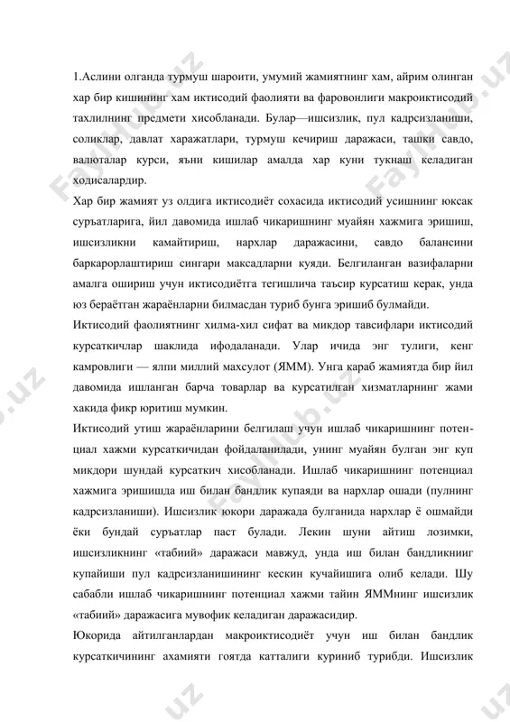 урибди. ишсизлик даражасига караб мамлакатнинг иктисодий холати ва мехнат бозоридаги ахвол хакида суз юритадилар. мехнатга лаёкатли ёшдаги ишлайдиган фукаролар иш билан банд, мехнат кила оладиган ва шуни хохлайдиган, лекин иш жойига эга булмаган хамда уни кидирувчи фукаролар эса ишсиз деб хисобланади. жамиятнинг мехнат ресурслари таркибига шунингдек якка тартибдаги ва оилавий мехнат фаоли​яти сохасида банд булган, кандайдир уз ишини олиб бораётган кишиларнинг хаммаси киритилади. мехнатга лаёкатли ахолининг юз фоизи иш билан банд этилишига амалда эришиб булмайди. бунинг устига бу нарса пулнинг кадрсизланиши ва тузилиши мутонасибсизликлар куринишидаги салбий иктисодий окибатларга олиб келиши мумкин. нархлар даражасининг узгариши хам макроиктисодий тахлил учун катта ахамиятга эга. биринчидан, иктисодий карорларни онгли равишда кабул килиш учун нархлар даражаси вактнинг муайян даври мобайнида кай тарзда узгаришининг — унинг ошаётгани (инфляция) ёки пасаяётганини (дефляция) ва кандай микёсларда бораётганини билиш зарур. иккинчидан, бозор иктисодиётида жамиятда барча ишлаб чикилган товарлар ва курсатилган хизматлар киймат (пул) ифодасини олади ва статистика томонидан айни …