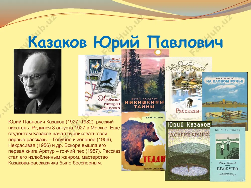 когда тюпа видит что-то необычное он начинает произносить «тюп-тюп», за что и назвали его так. он охотился на воробьев, только хотел схватить одного, как налетела целая стая воробьев и как начали кричать, галдеть, чирикать, что тюпа быстро убежал от них. потом прилетели дрозды и пока тюпа раздумывал, на кого напасть, один дрозд подлетел и клюнул тюпу. чаплина вера васильевна вера васильевна чаплина (михайлова) — известная детская писательница-анималист, жизнь и творчество которой непосредственно связаны с московским зоопарком. вера чаплина родилась в москве, на большой дмитровке в потомственной дворянской семье. в 25 лет вера чаплина становится одним из новаторов московского зоопарка. она навсегда останется в его истории как инициатор и руководитель созданной в 1933 году площадки, где «не только воспитывался здоровый и крепкий молодняк, но и было сделано так, чтобы разные животные мирно уживались друг с другом». тогда же в журнале «юный натуралист» появились первые небольшие рассказы веры чаплиной, и сразу после …