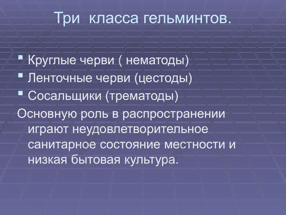 даволаш иши - Page 4