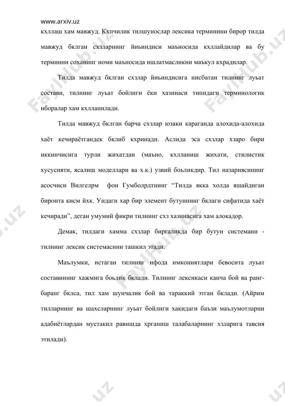 да номлаш хусусиятининг бир хилда мавжуд эмаслиги туфайли мазкур таъриф хамма схзларни хз ичига олмайди. масалан, олмош, модал, ундов тасвирий ва ёрдамчи схзлар аташ функциясини бажармайди. бундан ташкари, схзнинг бир катор фонетик, грамматик ва бошка белгилари хам бор. буларнинг хаммаси схзга мукаммал таъриф бериш ишини анча кийинлаштиради. шу боисдан бклса керак, ханузгача схзнинг мукаммал таърифи йхк. куйида биз схзнинг мохиятига мос айрим таърифларни санаб кхрсатиш билан кифояланамиз: схз предметларнинг, ёзув эса товушларнинг символидир. (аристотелp). схз курук товушлардан иборат бклмай, материянинг номидир. (xvii аср инглиз материалисти томас гоббс). схз тарихан ташкил топган товуш тилининг асосий бирлиги бклиб, реал вокеликнинг умумлашма акси бклган тушунчанинг яшаш формасидир. (о.с.ахманова, в.в.виноградов). схз лексик маънога эга бклган, мустакил кхллана оладиган айрим товуш ёки товушлар бирикмаси. (э.б.агаян). схз хзининг товуш состави оркали борликдаги предмет, процесс, ходисалар хакидаги тушунчаларни ифодаловчи ёки улар хртасида муносабат билдирувчи асосий тил бирлиги. (д.э.розенталp). схз коллектив аъзолари томонидан бир хилда талаффуз килиниб, бир …
