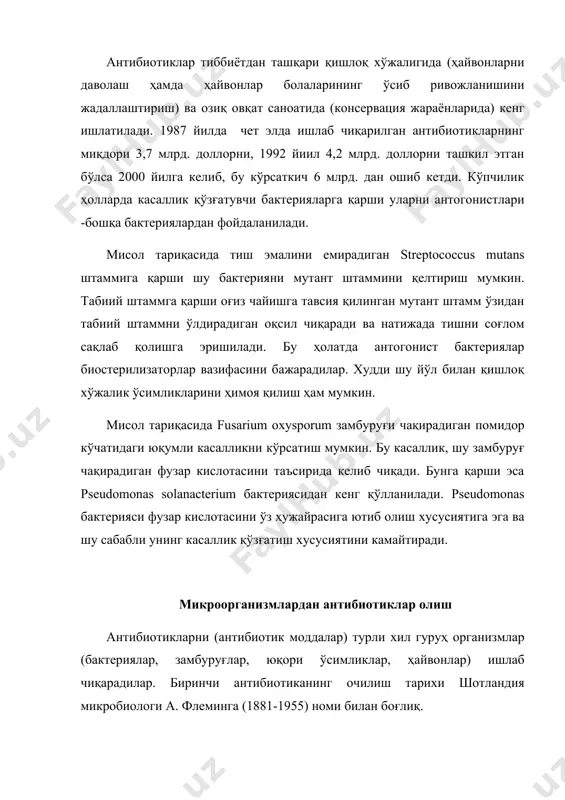 сулотнинг спецификлиги шундан иборатки, биринчидан, антибиотиклар бошқа моддалардан масалан, спиртлардан, органик кислоталардан ва айрим бошқа микроорганизмларни ўсишини тўхтата оладиган моддалардан фарқи ўлароқ юқори биологик фаолликка эга бўлган моддалардир. масалан, граммусбат бактериялар (микрококклар, стрептококклар, диплококклар ва бошқалар) ўсишини тўхтатиш учун эритромицин антибиотикасини минимал миқдориси 0,01-0,25 мкг/мл миқдорда талаб қилинади. албатта, бундай ўта паст миқдоридаги спирт ёки органик кислоталар бактерияларга ҳеч қандай зарар келтирувчи таъсир кўрсатмайди. иккинчидан, антибиотик моддалар танланган биологик таъсирга эга. бу дегани анитибиотик билан алоқада бўлган организмларни ҳаммаси ҳам унинг таъсирига сезгир бўлавермайди. шу сабабли микроорганизмлар икки гуруҳга бўлинади: маълум антибиотикларга сезгир ва унга резистент (чидамли). айрим антибиотиклар унча кўп бўлмаган миқдордаги турларни ўсишини тўхтатади, бошқалари эса кўп тур микроорганизмларнинг тараққиётини чегаралайди. антибиотикларни шу моҳиятидан келиб чиққан ҳолда улар икки гуруҳга бўлинади: тор спектр таъсирга эга бўлган антибиотиклар ва кенг спектрли биологик таъсирга эга бўлган антибиотиклар. биринчи гуруҳга бензилпенициллин (у пенициллини), новобиоцин, гризеофульфин ва бошқа антибиотиклар мансуб бўлса, иккинчи …