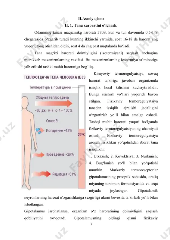, oraliq miyaning tursimon formatsiyasida va orqa miyada joylashgan. gipotalamik neyronlarning harorat o‘zgarishlariga sezgirligi ularni bevosita ta`sirlash yo‘li bilan isbotlangan. gipotalamus jarohatlansa, organizm o‘z haroratining doimiyligini saqlash qobiliyatini yo‘qotadi. gipotalamusning oldingi qismi fizikaviy termoregulyatsiyani nazorat qiladi. issiqlik hosil bo‘lishini va issiqlik yo‘qotilishini nazorat qiluvchi markazlarning uyg‘un faoliyat ko‘rsatishi tana harorati doimiyligini ta`minlaydi.epilepsiya (epilepsia - yunoncha tutqanoq yoki «yiqilish kasalligi») - surunkali kasallik, klinik belgilari vaqti-vaqti bilan tortishish (tirishish, akashak bo'lish) holatlari va hushni u yoki bu darajada yo'qotish bilan tavsiflanib, asosan telbalik yoki aqli pastlik bu bemorlar uchun xosdir. kasallik bolalik yoki o'smirlik paytidan boshlanib, aholi o'rtasida tar- qalish darajasi ayollar va erkaklarda bir xil - 1000 kishiga 3-6 ta to'g'ri keladi. bu kasallikning sababi hali aniqlanmagan, ko'pincha nasldan-naslga o'tishi aniqlangan bo'lib, asosan bolalik yoki o'smirlik yoshidan boshlanadi. bundan tashqari, kasallikning kelib chiqishida miyaning o'tkir yuqumli kasalliklar, uning turli xil shikastlanishlari, tug'ilish vaqtida olingan jarohatlar va homiladorlik davri asoratlari katta …