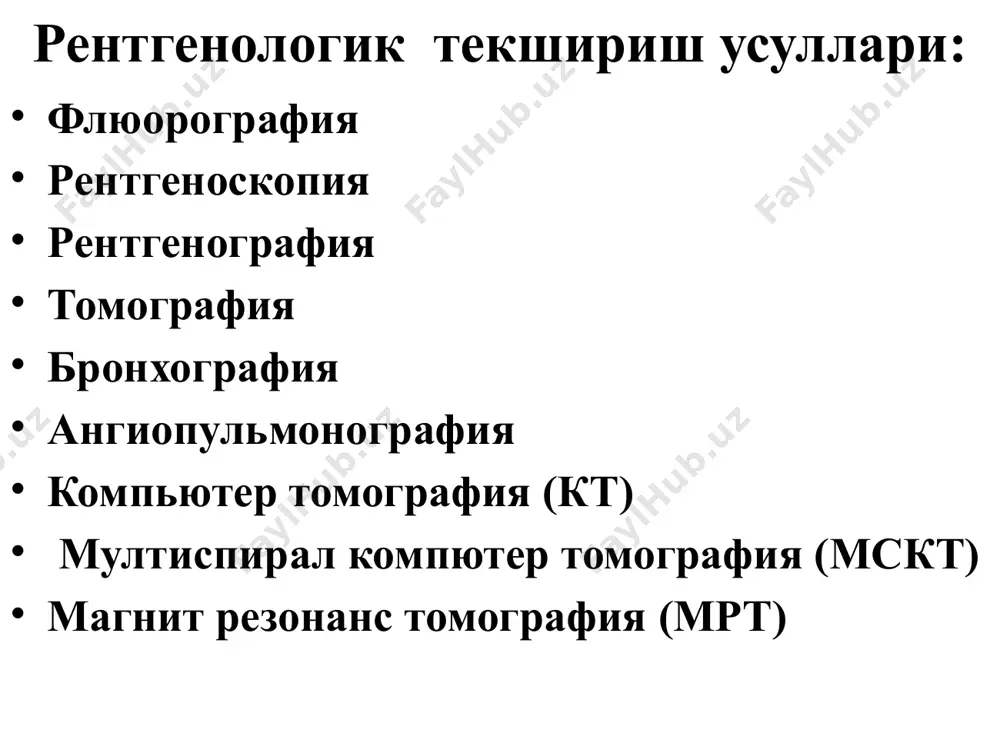 д ларда филиаллари. туман сқкд ларда филиаллари. вазифалар рентген кабинетлар даволаш профилактика муассасаларида билан боғлиқликда иш олиб бориш, текширув сифатига, режани узиш бўйича қатнашиш ва уни бажариш, текширилишини назорат қилиш вазифаси юклатилади. ахолини кўкрак қафасини текшируви ташкиллаш марказий ва оилавий поликлиника бош врачлари, жойлардаги дсэнм, шттб ва қвплар жавобгар. кўкрак қафасини рақамли рентгенологик ва флюорографик скрининг текшируви режаси диспансер назоратига олинган ахолига нисбатан режалаштирилади. режани рентген бўлими мудири билан мп ёки оп бош врач ўринбосари, дсэнм бош врачи ҳамда сқкд бош врачлари иштирокида тузилади. календар режа аппаратлар сони, уларни юкламаси, жойлашиши (ахолидан узоқлиги), текширулувчилар сонига боғлиқ. ойлик режа тузишда: текширилиши керак бўлган ахоли сони; кабинетни қабул қилиш имконияти; вақт, ахоли пунктига етиб бориш имкони; профилактик таъмирлаш вақти; аппарат ва транспортни техник холатига боғлиқ. режа бажарилиши бўйича кабинет хар ойда бош врачга хисобот бериб боради. текширилувчи ахоли 7-та гурухга бўлинган. i гурух № текширилувчи гурухлар текширилиш муддати 1 ўпканинг сурункали носпецефик …