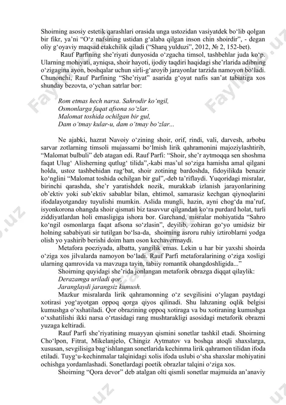 y baho olgan edi. jumladan, mashhur amerikalik adabiyotshunos edvort olvort shoirning 1966- yilda e’lon qilingan “bukun bir tush ko‘rdim” she’rini o‘qib, quyidagi tarzda yuqori baho bergan edi: “raufning ushbu she’ri adabiyotga yangicha qiyofa olib kirishidan tashqari, a-a-b-a yoki a-a-a-b shaklidagi an’anaviy she’r tuzilishidan farqli o‘ziga xos, hatto g‘arb she’r sistemasida ham kam uchraydigan tuzilishga ega” (“yoshlik”, 2013, №9, 42-bet): bukun bir tush ko‘rdim. tushimda buxoroda yurgan emishman, yuksak minoralar boshimda, oyoqlarim ostida gulshan. rauf parfi o‘zining o‘ychan, g‘amgin ovozini sira umidsizlik deb hisoblamaydi. “men quvonib sevaman netay... men kuyunib so‘zlayman”, - deydi u. o‘zining shunga o‘xshash estetik qarashlari haqida so‘zlar ekan, ular orasida eng asosiy o‘rin tutuvchi e’tiqodini shoir quyidagicha ta’riflagan edi: “men nimaiki yozgan bo‘lsam, ichki g‘alayon-tug‘yon ehtiyoji va da’vati bilan yozganman” (“sharq yulduzi”, 2012, № 2 149-bet). adabiyotshunos no‘mon rahimjon aniqlashicha, “rauf parfining adabiy-estetik qarashlari jahon klassikasiga, badiiyat tarixiga, so‘z san’atining buguni va kelajagiga dahldor mazmun-mohiyati bilan ham …