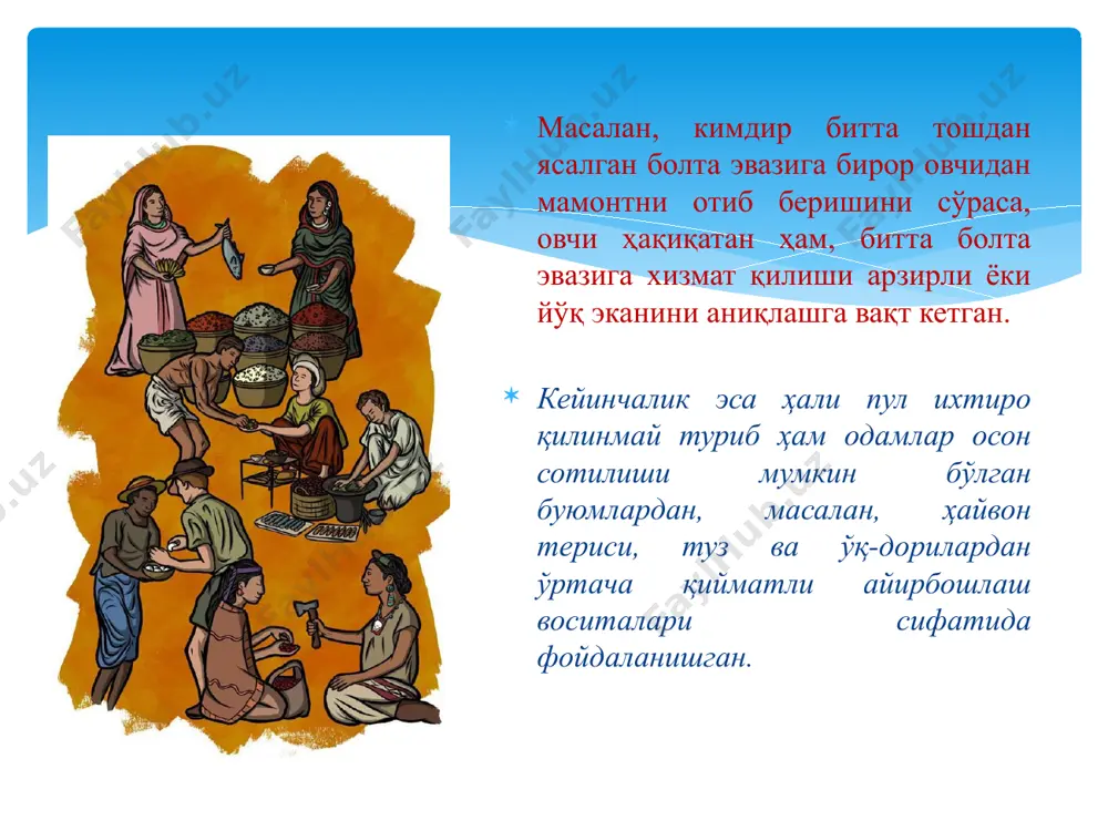 ини топади. 3) бардошли чет эл валюталарига нисбатан – бу чет эл валюталарига нисбатан миллий пул курсининг тушиб кетишида ўз аксини топади. қоғоз пуллар инфляцияга учраганда 3 хил нарсага нисбатан қадрсизланади: келиб чиқиш сабаблари ва ўсиш суръатларига қараб, инфляциянинг бир қанча турларини фарқлаш мумкин. талаб инфляцияси таклиф инфляцияси эътиборингиз учун раҳмат! image2.png image3.png image4.png image5.png image6.png image7.png image8.png image9.png image10.png image11.png image12.png image13.png image14.png image15.png image16.png image17.png image18.png image19.png image20.png image21.png image22.png image23.png image24.png image25.png /docprops/thumbnail.jpeg