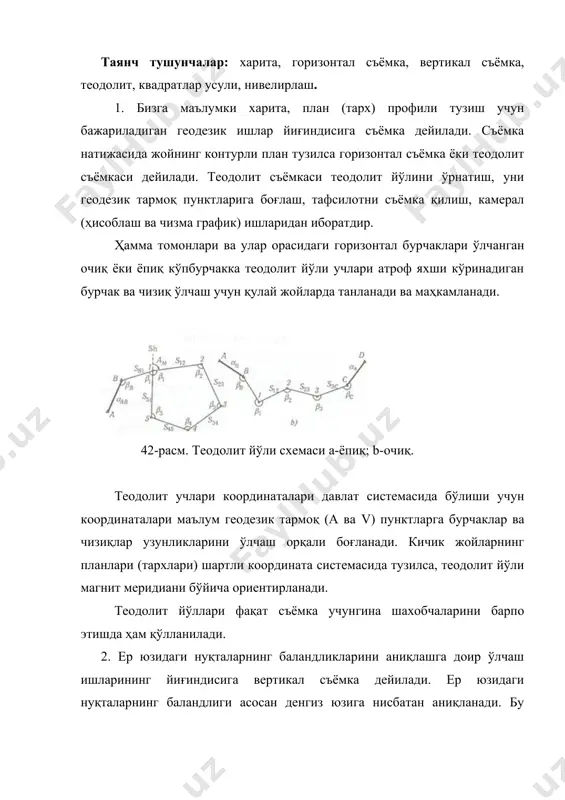 ри. а) ўртадан: б) олдинга. ўртадан туриб нивелирлаш олдинга қараб нивелирлаш. a>v мусбат ва a>v- бўлганда нисбий баландлик манфий бўлади. нв=на+а-в нс=аг-с нв=аг-в h -i-b олдинга нивелирлашда нисбий баландликни аниқлаш формуласи бу i асбоб баландлиги. j1; j2; j3; нуқталар бекатлар дейилади. 1,2,3 нуқталар боғловчи нуқталар дейилади. н1=на+ h1; н2=н1+ h2; н3=н2+ h3 нв+на= ∑h тик ён бағрилари бир бекатда нивелирлашда нисбий баландлик рейканинг баландлигидан катта бўлса, баландликни узатиш учун қўшимча х ли нуқталар деб аталувчи нуқталар нивелирланади. бу нуқталаргача масофа ўлчанмайди ва улар орасидаги масофалар 100 мдан белгиланади. профил тузишда эса жой гелефи ўзгариш нуқталри баландликлари ҳам аниқланиши керак. бундай нуқталар оралиқ ёки плюсли нуқталар деб аталиб, масофаси белгиланади. асбобнинг ҳар туришида ўзига хос баландлиги бўлади, у рейка рулетка ёки рулетка билан ўлчанади. асбоб баландлиги и ҳарфи билан белгиланади. нивелирлашни горизонтал ҳолатга келтирилгандан кейинги кўриш ўқининг денгиз сатҳидан баландлиги асбоб горизонти дейилади. аг: нс=аг-с; аг=на+а; аг=нв+в. юзани нивелирлаш, ер текислаш …