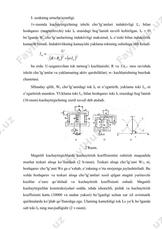 kuchaytirgichlarni sinflanishi, tavsiflari - Page 4