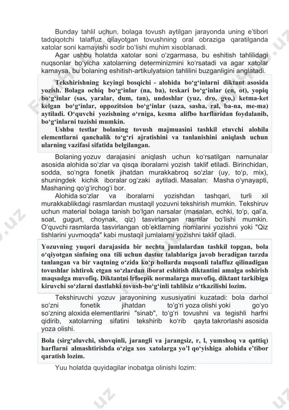 ida ko‘p xolatlarda o‘zaro almashtirish holatlari kuzatilgan tovushlarni og‘zaki aytadi. o‘zaro almashtiriladigan tovushlar dastlab alohida taqdim etiladi, (ch, p, z, g, b, s, k, щ, d, sh,s, tpsh dr.), keyinchalik -jutlab (ch-s, p-b, z-s i t.d.). bu nafaqat tovushlarni farqlashdagi nuqsonlar darajasini, balki bola uchun vazifa engillashtirilgan yoki aksincha, murakkab bo‘lgan sharoitlarni aniqlashga imkon beradi. tekshiruv aniqlangan nuqsonning tuzilishini sifatli tahlil qilishga yo’naltirilishi kerakligi sababli, eshitish idroki shakllanmaganligi asosiy yoki ikkilamchi nuqson, masalan, artikulyatsion apparat harakati buzilishining oqibati ekanligini aniqlash kerak. bunday tahlil uchun, bolaga tovush aytilgan jarayonda uning e’tibori tadqiqotchi talaffuz qilayotgan tovushning oral obraziga qaratilganda xatolar soni kamayishi sodir bo‘lishi muhim xisoblanadi. agar ushbu holatda xatolar soni o‘zgarmasa, bu eshitish tahlilidagi nuqsonlar bo‘yicha xatolarning determinizmini ko‘rsatadi va agar xatolar kamaysa, bu bolaning eshitish-artikulyatsion tahlilini buzganligini anglatadi. tekshirishning keyingi bosqichi - alohida bo‘g‘inlarni diktant asosida yozish. bolaga ochiq bo‘g‘inlar (na, ba), teskari bo‘g‘inlar (en, ot), yopiq bo‘g‘inlar (sas, yaralar, …