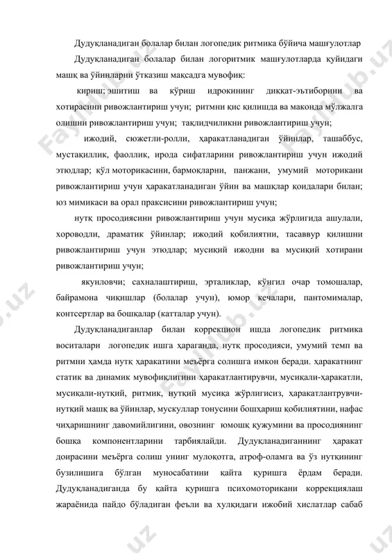 а қуришга психомоторикани коррекциялаш жараёнида пайдо бўладиган феъли ва хулқидаги ижобий хислатлар сабаб бўлади, чунончи: ҳаракатларда дадиллик, уларни бошҳара олиш, тўғри қомат, суҳбатдошини кўришни мўлжаллаш, ботирлик, мулоқотда ташаббускорлик, ҳаракатлантирувчи ва нутқий қийинчиликларни қал қилишда мустақиллик, фаолиятда фаоллик, нутқ нуқсонига бўлган муносабатни қайта қуриш сабабли қаётий вазиятлар аҳамиятида қайта йўлга солиш ва бошқалар. логопедик ритмика машғулотларини логопед иши билан боқлаш керак ва ўқув йили давомида логоритмика материалига мувофиқ логопедик дастур бажарилади. шундай қилиб, текшириш даврида логоритмика машғулотларида нутқнинг чекланганлиги (индамаслик тартиби, пичирлаш нутқи) туташлик, силлиқлик, ҳаракатларнинг ўтиши ишлаб чиқилади. юришга, мувофиқлашишга, диққатни, хотирани ривожланитиришга, оптик-фазовий йўлга солишга, моторли кўришн мувофиқлаштирувчи машқлар таклиф қилинади ва бошқалар. боқлаб талаффуз қилишни тарбиялаш давридан бошлаб талаффузнинг силлиқлиги ва туташлиги, ҳаракатлар темпи, ифодалилик, қаяжонлиликни ишлаб чиқадиган нутқли вазифалар берилади. дудуқланадиган ўқувчилар, ўсмирлар ва катталар билан логоритмик ишда қуйидаги бўлимларни ажратиш мумкин. силлиқ ҳаракатлар ва секин темпни тарбиялаш. мускуллар тонусини кескинлаштириш ва бўшаштиришга; диққат ва хотира қажмини …