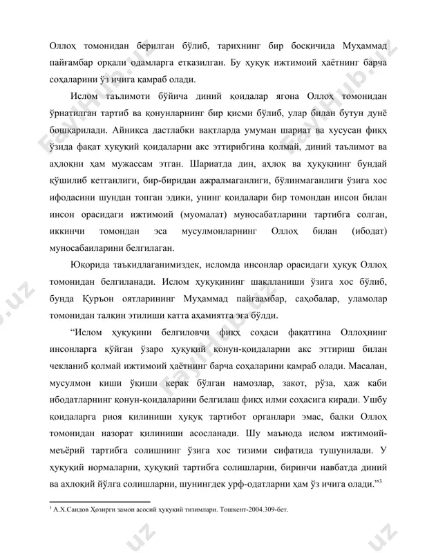 қуқи халифаликнинг чегаралари кенгая бориши билан кўпдан-кўп янги худудларга тарқалган. мусулмон ҳуқуқининг яхлит, бир бутун ҳуқуқий тизим сифатида майдонга чиқиши унинг ғарбий европа мамлакатлари ҳуқуқидан фарқ қилувчи муҳим жиҳатларидан бири ҳисобланади. мусулмон ҳуқуқининг асосий манбалари деб қуръон ва сунна тан олинади. уларда, мусулмон ҳуқуқини юридик маънодаги мазмунини белгиловчи диний эътиқод асослари кўрсатилган. мусулмон ҳуқуқининг норматив мазмунининг анализи шуни кўрсатадики, юридик нормалар исломга худди диний норматив кўрсатмалар тизимидек асосланган, лекин ҳаммаси ҳам эмас. фақат қуръон ёки суннага таянадиган камдан – кам одаб аҳлоқ қоидаларигина дин билан боғлиқ. булар оила никоҳ муносабатларининг бир томони, мерос муносабатлари, бир нечта жиноят ҳуқуқий кўрсатмалар. мусулмон тадқиқотчиларининг таъкидлашича, агар қуръон ва суннада диний ибодатнинг ҳамма қоидалари ёритилган бўлса одамларни ўзаро муносабатлари (муомалат) ушбу манбаларда жуда кам кўрсатилган. бу дегани муомалатнинг кўп нормалари “худо ҳақиқати” билан боғлиқ эмас. юридик аҳлоқ қоидалари диний нормалар билан боғлиқ ва улар билан ҳамкорлик қилади. нормаларнинг камчилиги диний кўрсатмалар асосида яратилган, уларнинг …