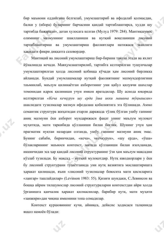 шунос олимнинг мазмуннинг шаклланиши ва нутқий воқеланиши лисоний тартиблаштириш ва умумлаштириш фаолиятлари натижаси эканлиги ҳақидаги фикри диққатга сазовордир. мантиқий ва лисоний умумлаштириш бир-бирини тақозо этади ва яхлит йўналишда кечади. мавҳумлаштирилиб, тартибга келтирилган тушунчалар умумлаштирилган ҳолда лисоний қобиққа кўчади ҳам лисоний бирликка айланади. бундай умумлашмалар нутқий фаолиятнинг мазмундорлигини таъминлаб, маълум қилинаётган ахборотнинг уни қабул қилувчи шахслар томонидан идрок қилиниши учун имкон яратадилар. шу аснода юқорида келтирилган «кеча кечқурун шу ерда ўша икки машина тўқнашган» шаклидаги тузилмалар мазмун ифодалаш қобилиятига эга бўлишади. аммо семантик структура жиҳатидан етарли даражада тўлиқ бўлган ушбу гапнинг аниқ мазмуни ёки ахборот мундарижаси фақат унинг маълум мулоқот муҳитида, матн таркибида қўлланиши билан боғлиқ. шунинг учун ҳам прагматик нуқтаи назардан олганда, ушбу гапнинг мазмуни аниқ эмас. бунинг сабаби, биринчидан, «кеча», «кечқурун», «шу ерда», «ўша» бўлакларининг маъноси контекст, матнда қўлланиши билан изоҳланади, иккинчидан эса ҳар қандай лисоний структуранинг ўзи ҳам маълум мақсадни кўзлаб тузилади. бу мақсад – нутқий мулоқотдир. нутқ …