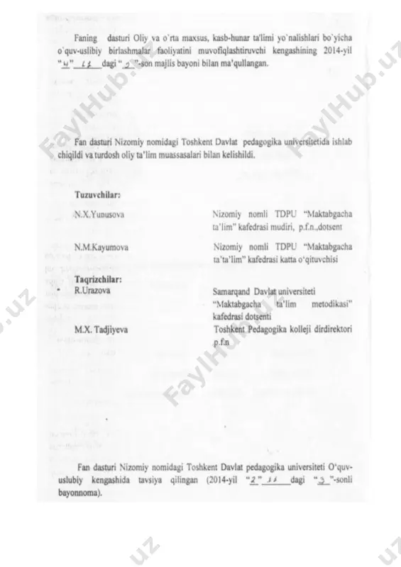i jumladan “ta’lim to’g’risida”gi qonun, “kadrlar tayyorlash milliy dasturi”ni, “bolajon”tayanch dasturini, davlat ta’lim standartlarini, maktabgacha ta’limga qo’yilgan davlat talablari va boshqalarni puxta egallagan bo’lishi lozimdir. maktabgacha tarbiya yoshidagi bolalar asosan maktab ta’limiga maktabgacha ta’lim muassasalarida va oilada tayyorlanadi. ayniqsa, bolani oilada va maktabgacha ta’lim muassasalarida maktab ta’limiga tayyorlashda hamkorlikda ish olib borish muhum jarayon hisoblanadi. bu jarayonni tashkil etishda mudiraning o’rni juda kattadir. maktabgacha ta’limni tashkil etish va boshqarish mudiralarni amaliy faoliyatga tayyorlash bilan birga ularda yuksak kasb faoliyat malakalarini shakllantirishga xizmat qiladi. ushbu fan asosiy ixtisoslik fan bo’lganligi sababli respublikadagi mtmlarga yuksak salohiyatga ega bo’lgan mutaxassislarni yetkazib beradi. 1.6. fanni o’qitishda zamonaviy axborot va рedagogik texnologiyalar maktabgacha ta’limni tashkil etish va boshqarish fanida matnlarni tahlil qilishda interaktiv texnologiyalar qo’llaniladi va internet yangiliklaridan olingan axborotlardan foydalaniladi.shuningdek fanini o’zlashtirishlari uchun o’qitishning yangi ilg’or pedagogik texnologiyalardan foydalanish, yangi information texnologiyalarni dars jarayoniga tadbiq qilish muhim ahamiyatga ega. fanni o’zlashtirishda darslik, o’quv va …